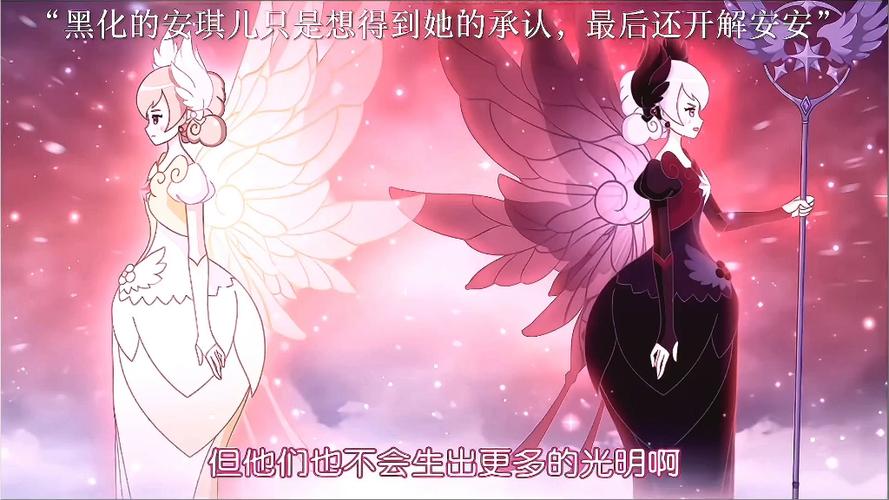 暗影安琪儿女神