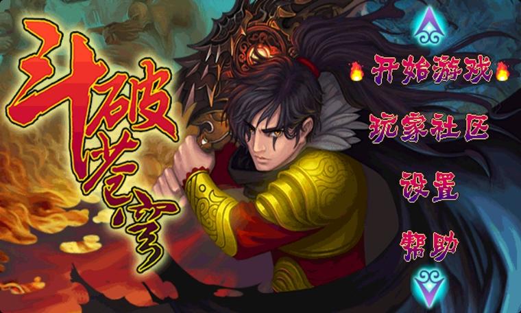 考拉官网斗破苍穹安卓版图标