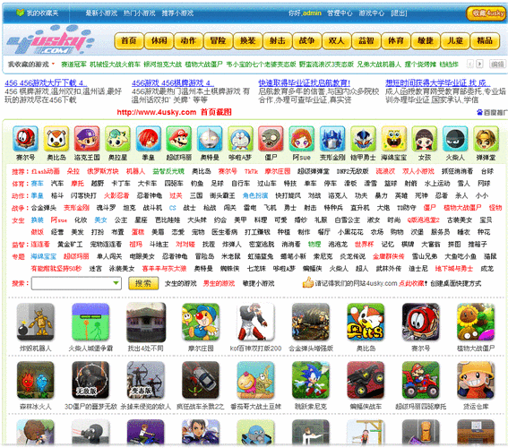kakaku游戏游戏截图