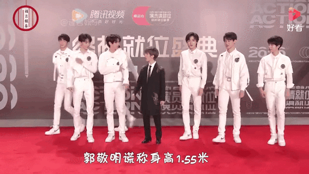 郭敬明何炅身高照片缩略图