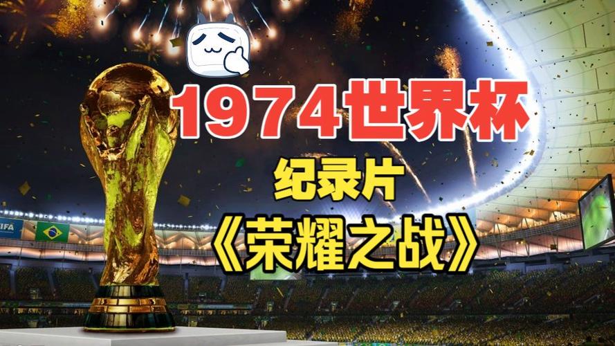 足球游戏实况足球