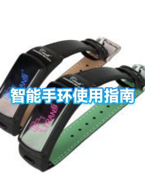 小米手环查询激活日期