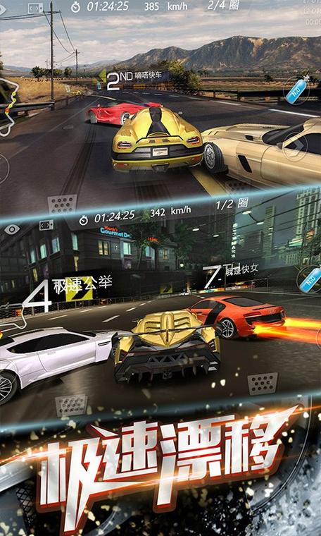 下载3D飞车狂飙内购缩略图