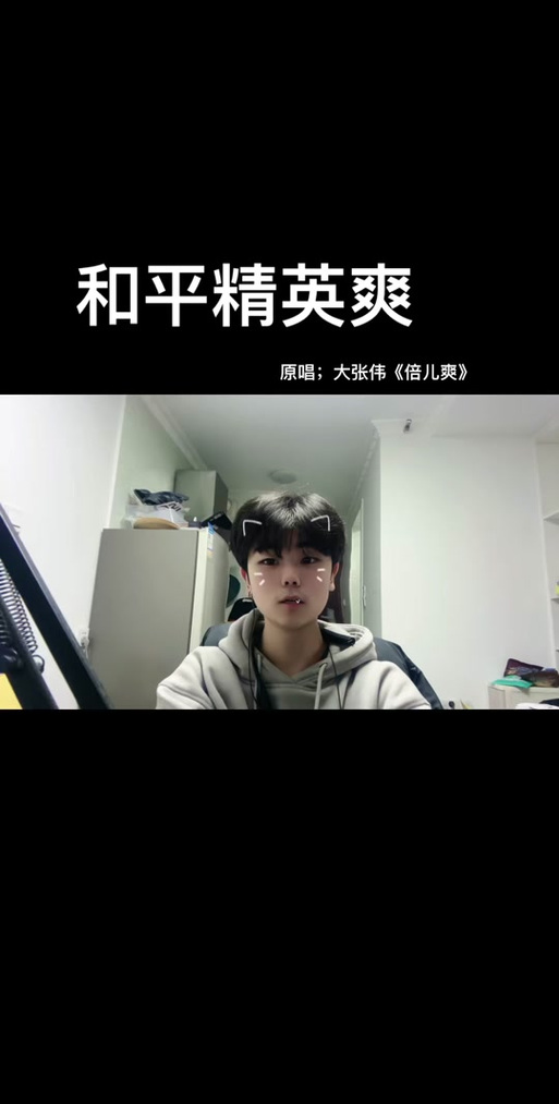 和平精英主播的战歌截图