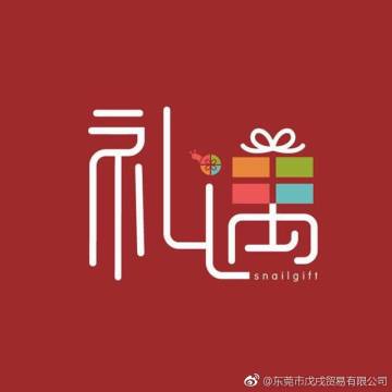 半个脸敬个礼的表情包截图
