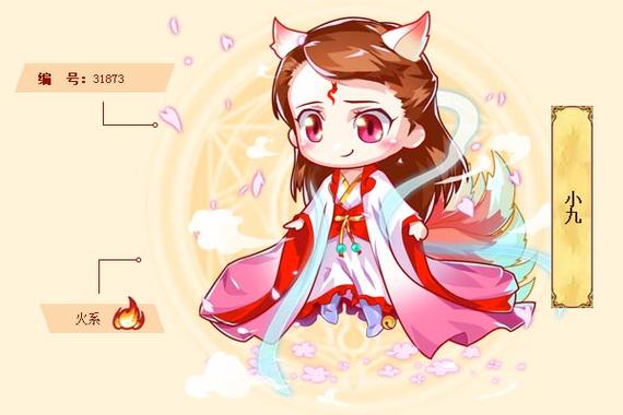 小九游戏