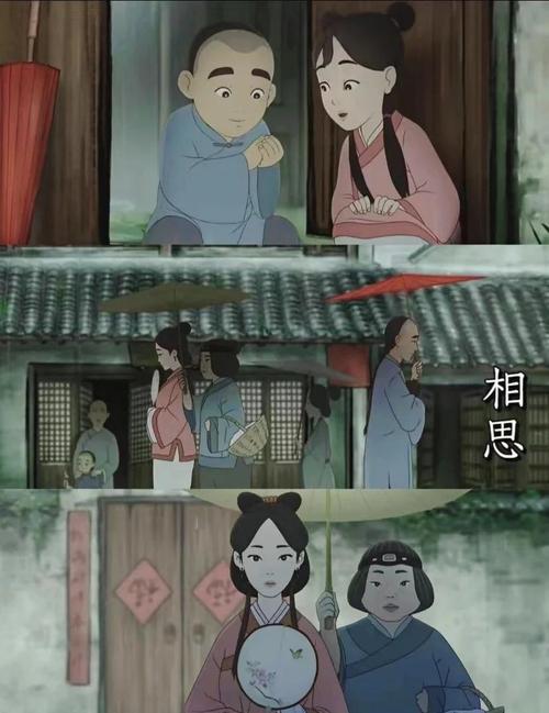 国漫动画红豆图标