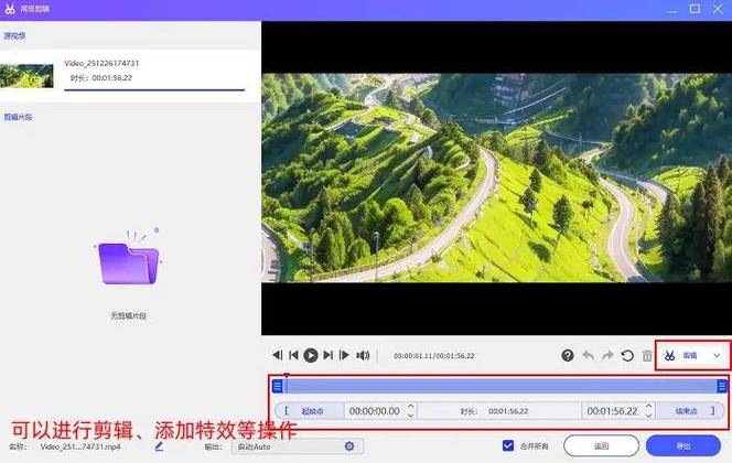 统信系统扩展屏幕取消休眠截图