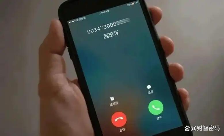 手机号码注销后多久再出售截图