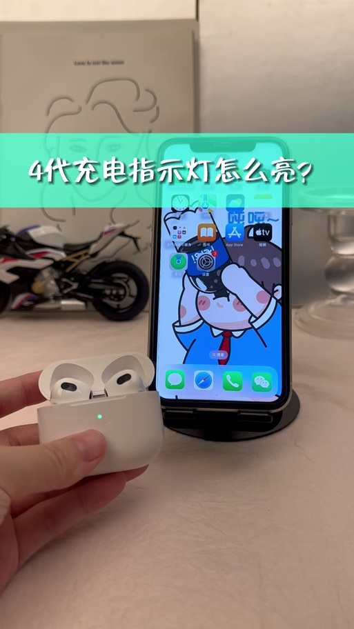 蓝牙耳机充电后指示灯熄灭的原因截图