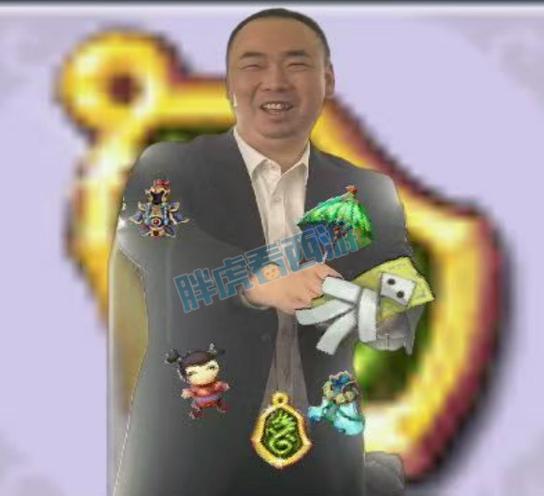 表情包p图软件缩略图