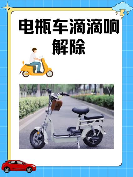 监控会滴滴响是什么原因缩略图