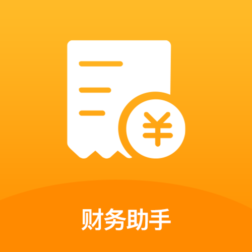 王者荣耀在哪里看充值了多少钱截图