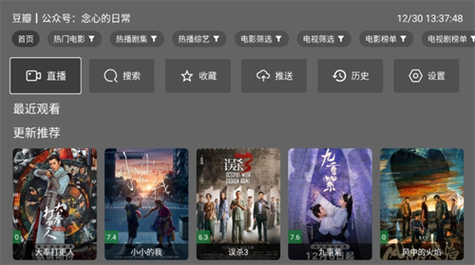念心影视app官方下载游戏截图
