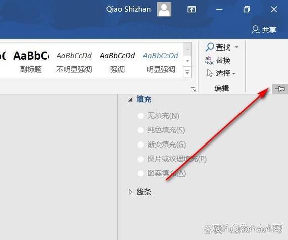 电脑桌面软件隐藏了怎么显示出来截图