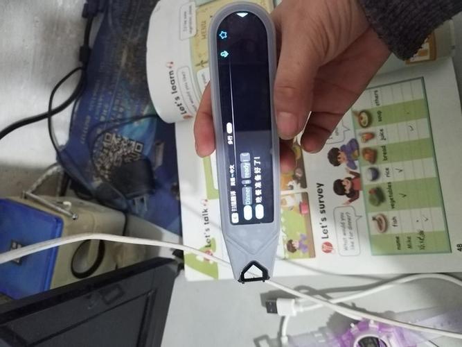 步步高点读机点读笔
