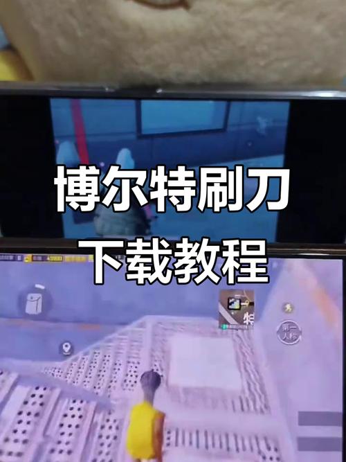 刷刀pak文件免费图标