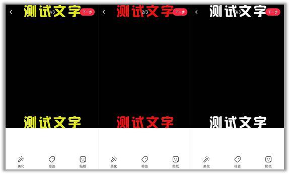小红书图片尺寸是多少截图