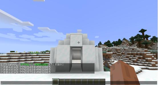 雪屋指令缩略图