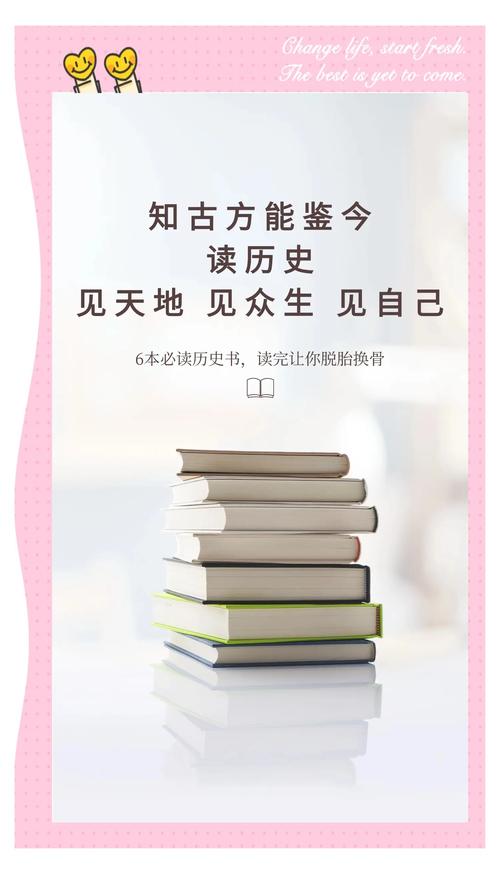快点阅读历史版本