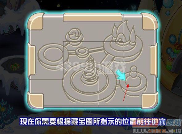 手游赛尔号精灵在探索中怎么收回截图