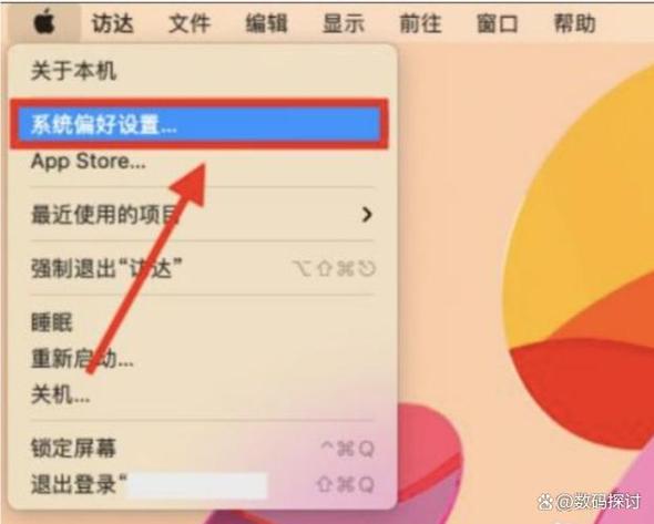 苹果电脑投屏功能在哪里游戏截图