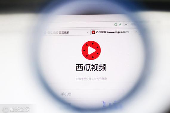 西瓜视频怎么安装到桌面图标