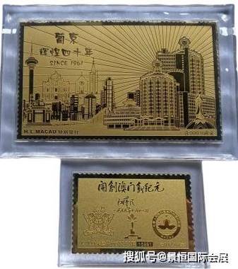 九七回归纪念币价格表截图