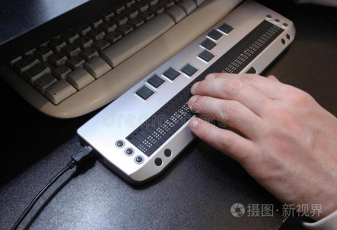 盲文输入键盘缩略图