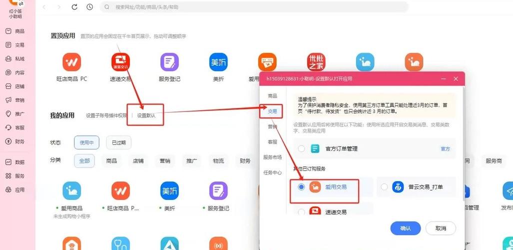 千牛怎么取消深色模式
