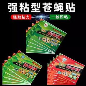 怎么去掉粘性很强的标签截图