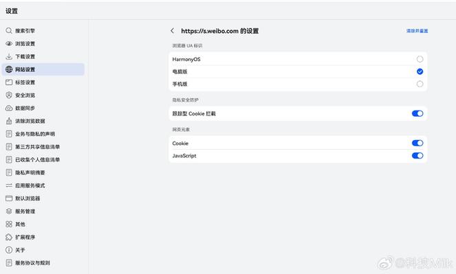 百度浏览器ua设置游戏截图