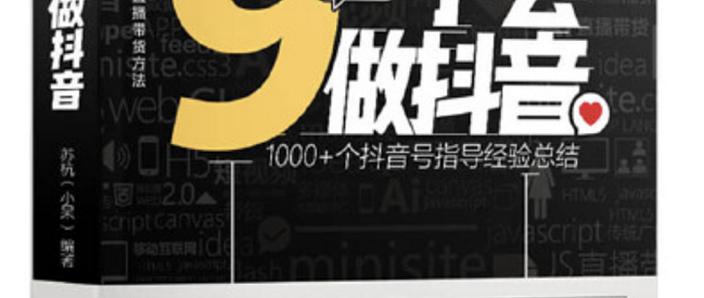 抖音2023旧版本安装包缩略图