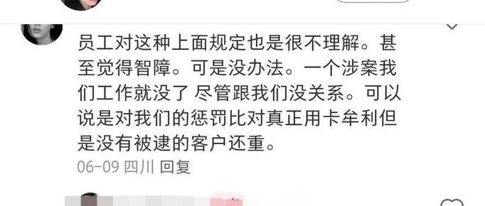 银行卡钱转不出来也转不进去图标