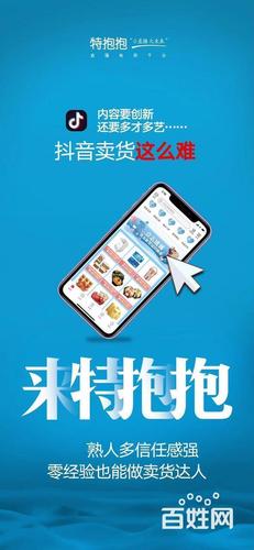 特抱抱APP图标