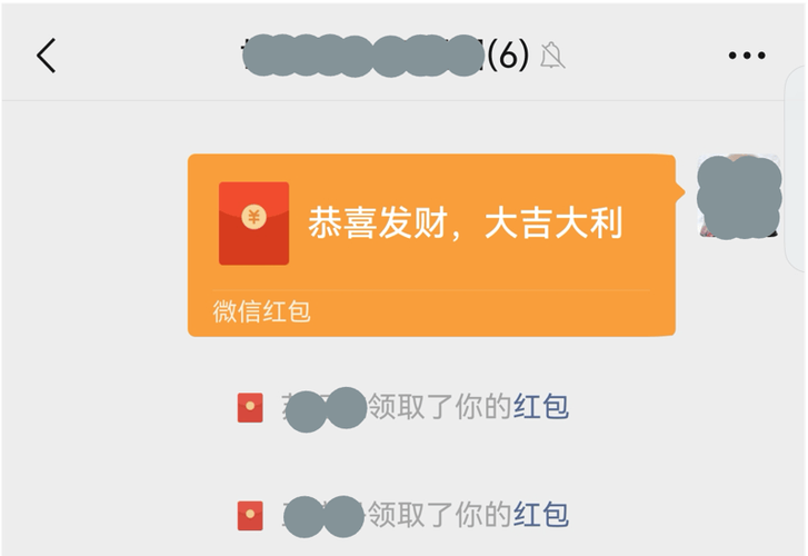 最难18字语音口令红包缩略图