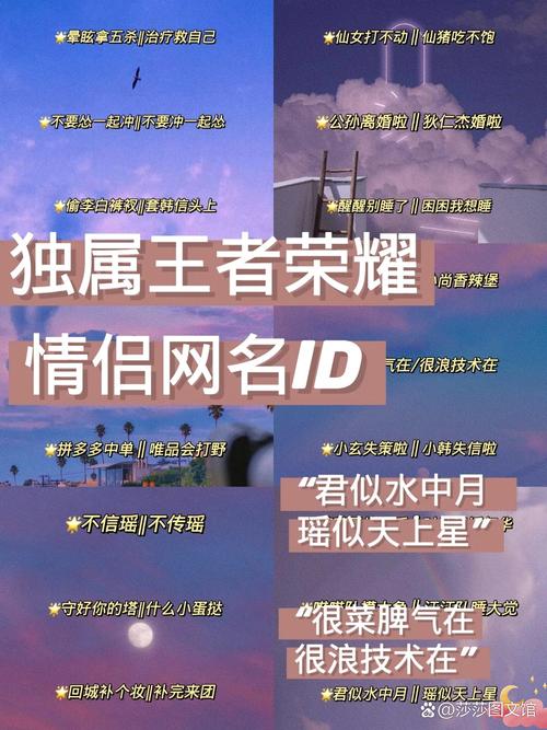 王者荣耀情侣为啥不显示爱心标记截图