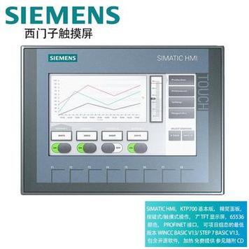 工控触摸屏品牌十大排名