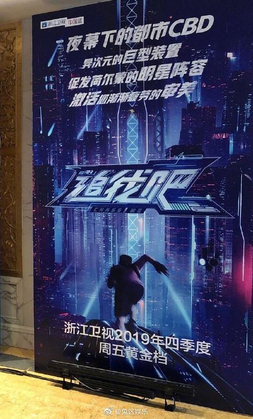 追我吧免费观看游戏截图