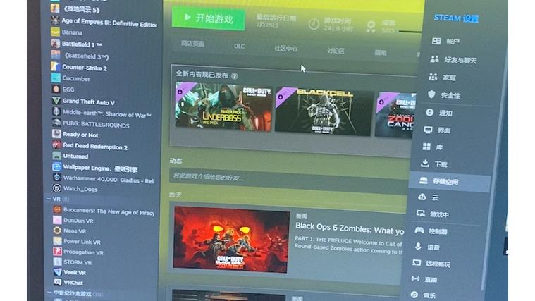 steam游戏破解补丁图标