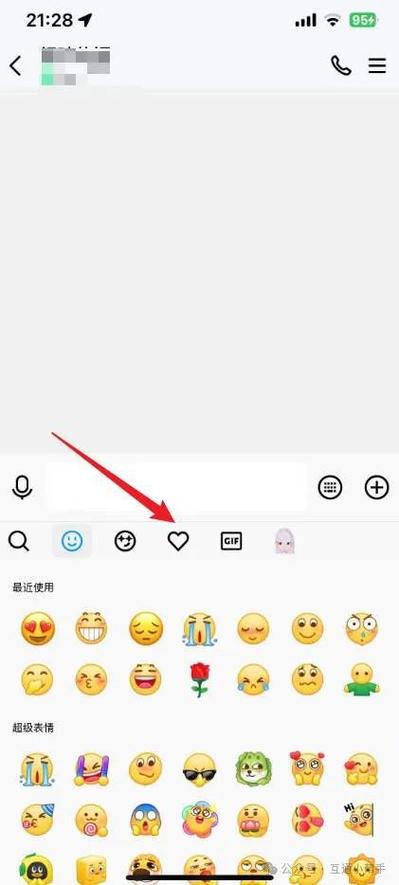 qq怎么删除表情包收藏缩略图