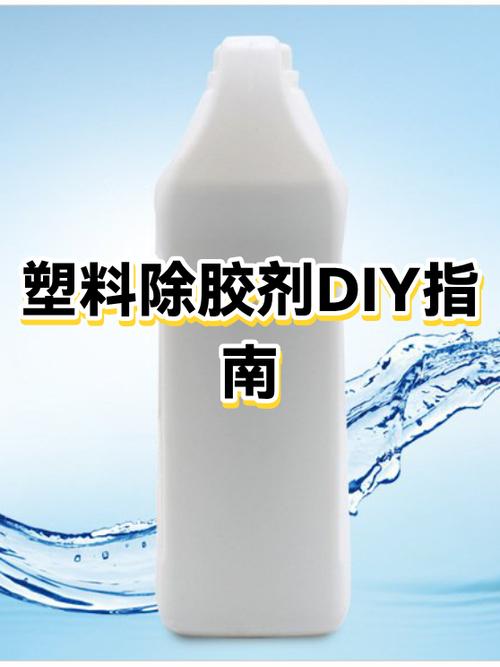 去除无痕胶的方法