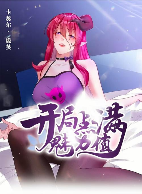 10万个小妖精兑换码图标