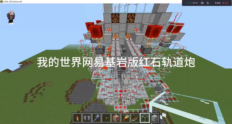 我的世界怎么火炮