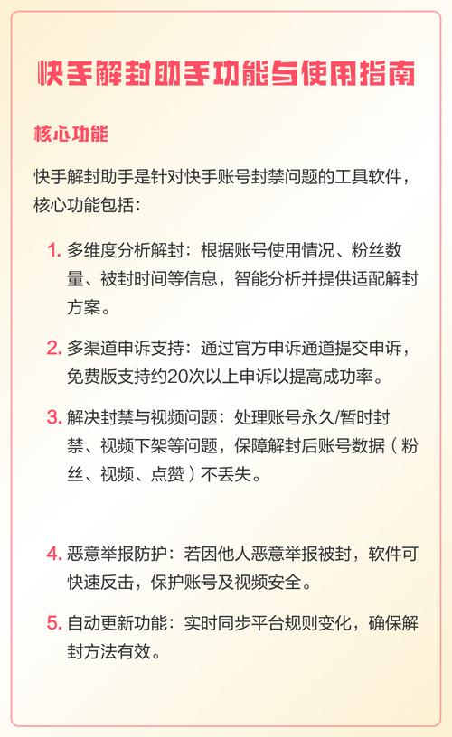 酷狗音乐怎么取消屏蔽缩略图