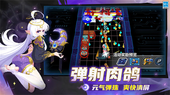 无邪～魔极天道破解元气骑士最新版