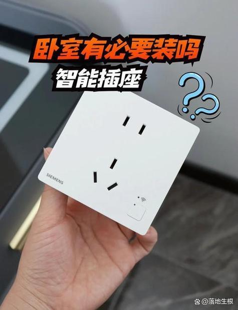 墙上插座是圆孔还是竖孔好用图标