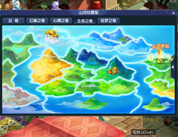 梦幻西游手游怎么屏蔽同地图玩家图标