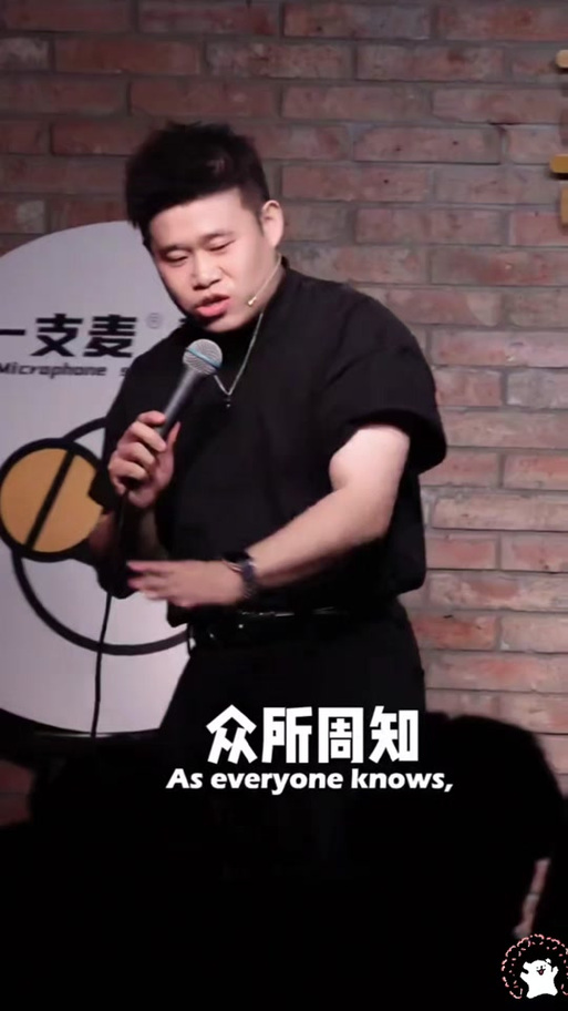 一支麦二狗脱口秀哪里买票缩略图