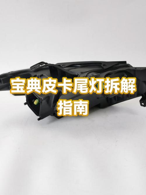 小米电视机拆解视频